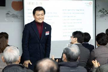 2023년 동 신년인사회(구로4동)