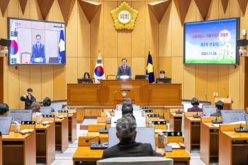 제332회 구로구의회 정례회 제2차 본회의