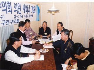 2003년도 하반기 의원세미나