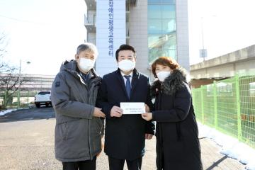 구로구의회, 설맞이 관내 복지시설 격려 방문