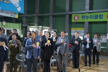 제30회 구로구청장기 배드민턴대회