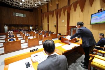 제287회 구로구의회 임시회 제2차 본회의