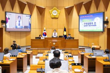 제326회 구로구의회 정례회 제3차 본회의 구정질문_일반분야