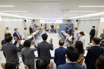 제326회 구로구의회 정례회 회기중 행정기획위원회 행정사무감사