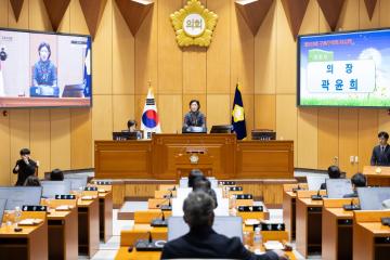 제323회 구로구의회 임시회 제1차 본회의