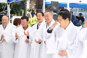 2018 측백나무 제례 및 주민화합 한마당 축제