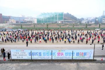 제96회 안양천사랑 가족건강 걷기대회