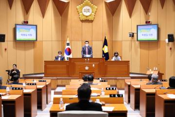 제305회 구로구의회 정례회 제5차 본회의