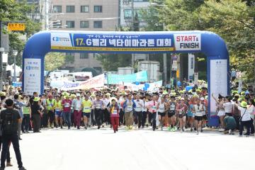 제17회 G밸리 넥타이마라톤 대회