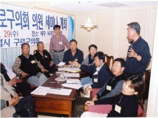 2003년도 하반기 의원세미나