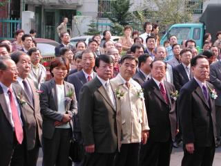 구로구시설관리공단 설립 행사 (2003.10.13)