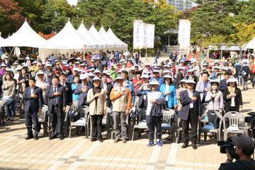 2018 노인의날 기념식 및 건강노익장 대회