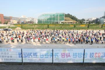 제93회 안양천사랑 가족건강 걷기대회