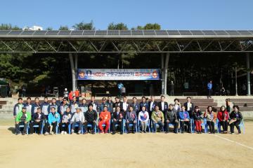 제35회 구청장기 축구대회