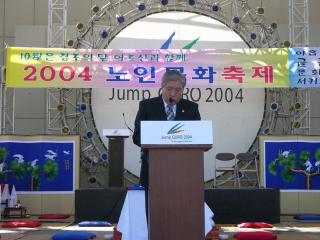 구로노인문화축제 (금혼식)