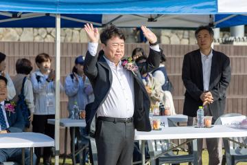 2024년 국공립어린이집 가족 한마당 축제