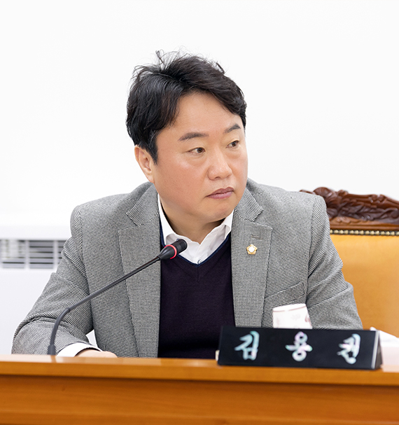 구로구의회 김용권  사진